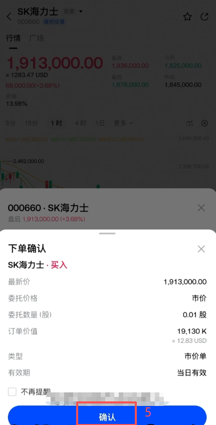 Gate交易所韩股(SK海力士)怎么做多做空？合约操作方法2026