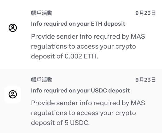 Coinbase 注册教程：从邮箱到 KYC_图8