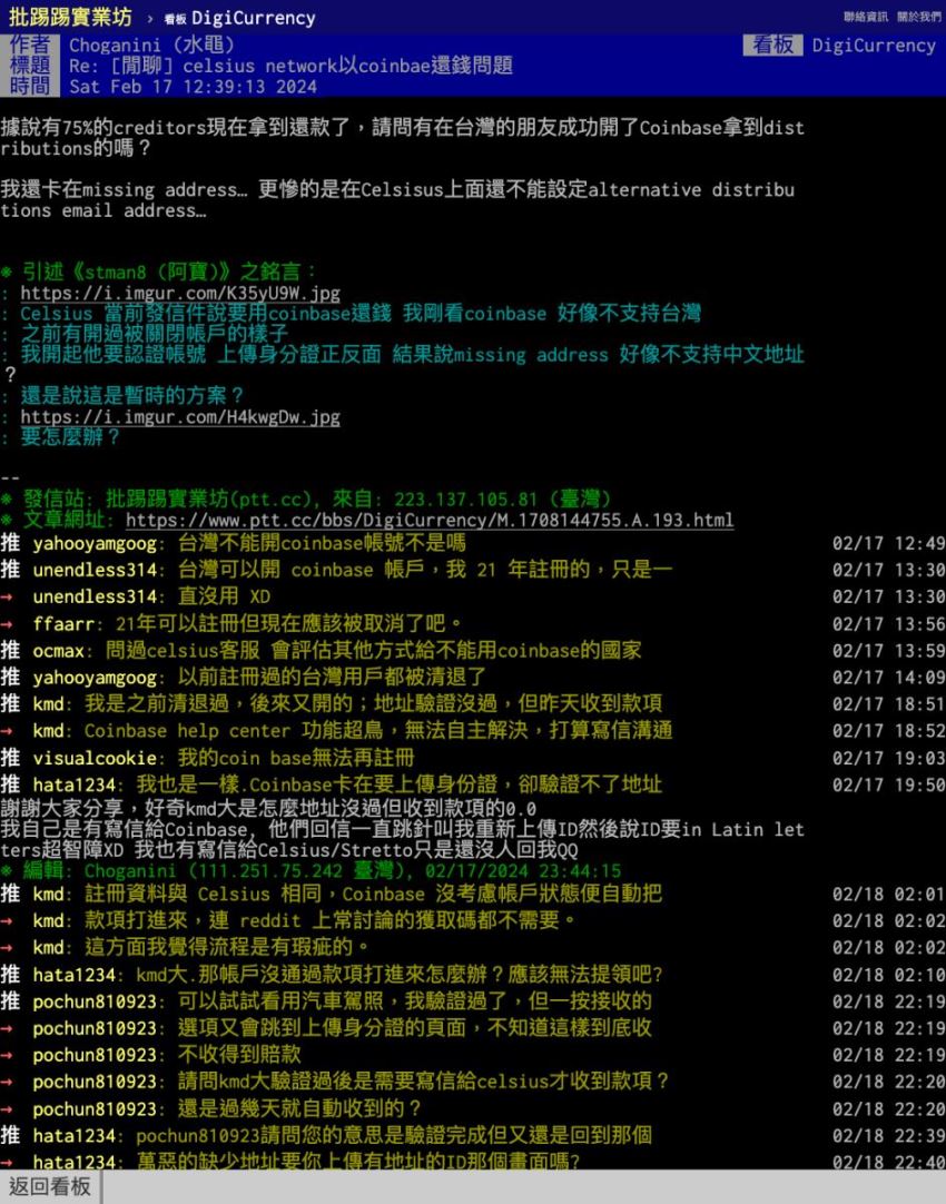 身份认证需要多久？常见失败与人工审核