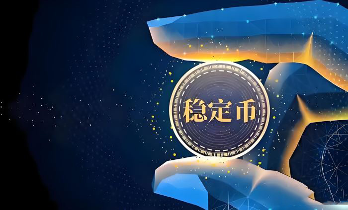 美国银行悄然布局：6 万亿美元银行存款或涌向稳定币？