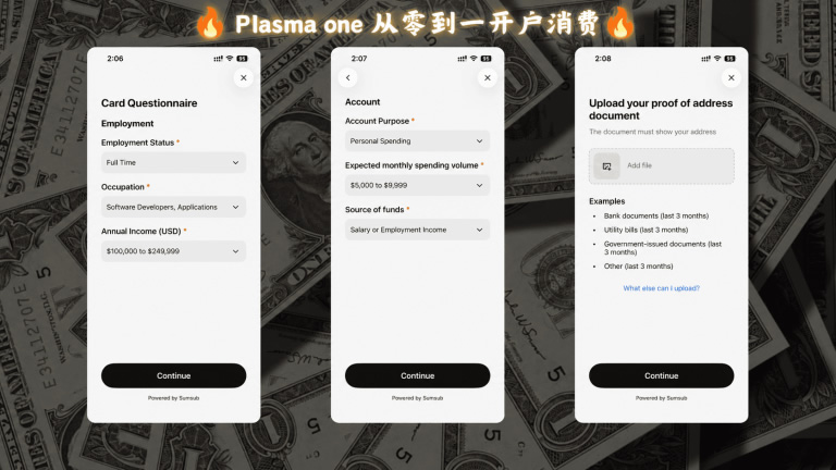 Plasma One开卡教程：海外地址证明+海外手机号+实名认证流程