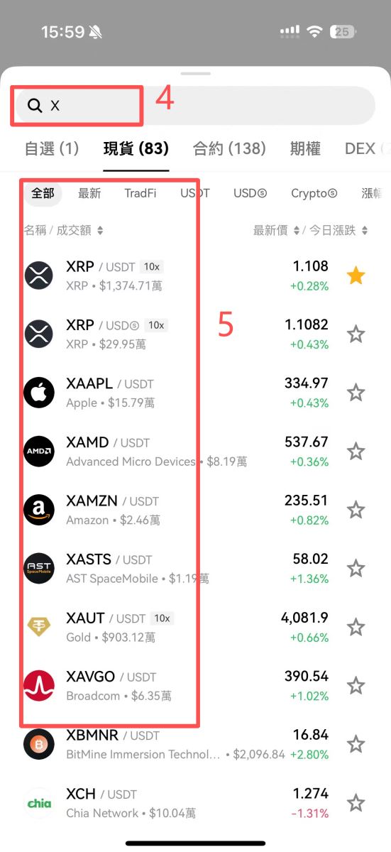 欧易OKX统一代币化美股购买指南