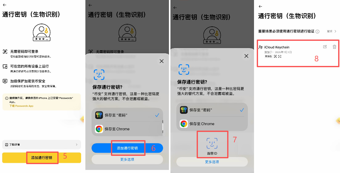 币安怎么买美股和比特币？2026年新手注册到交易完整步骤教程