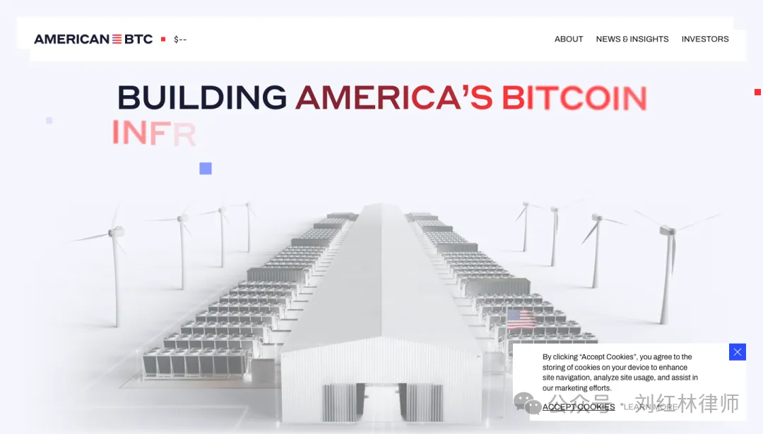 美国比特币公司（ABTC）：矿场、电力和比特币储备_图2