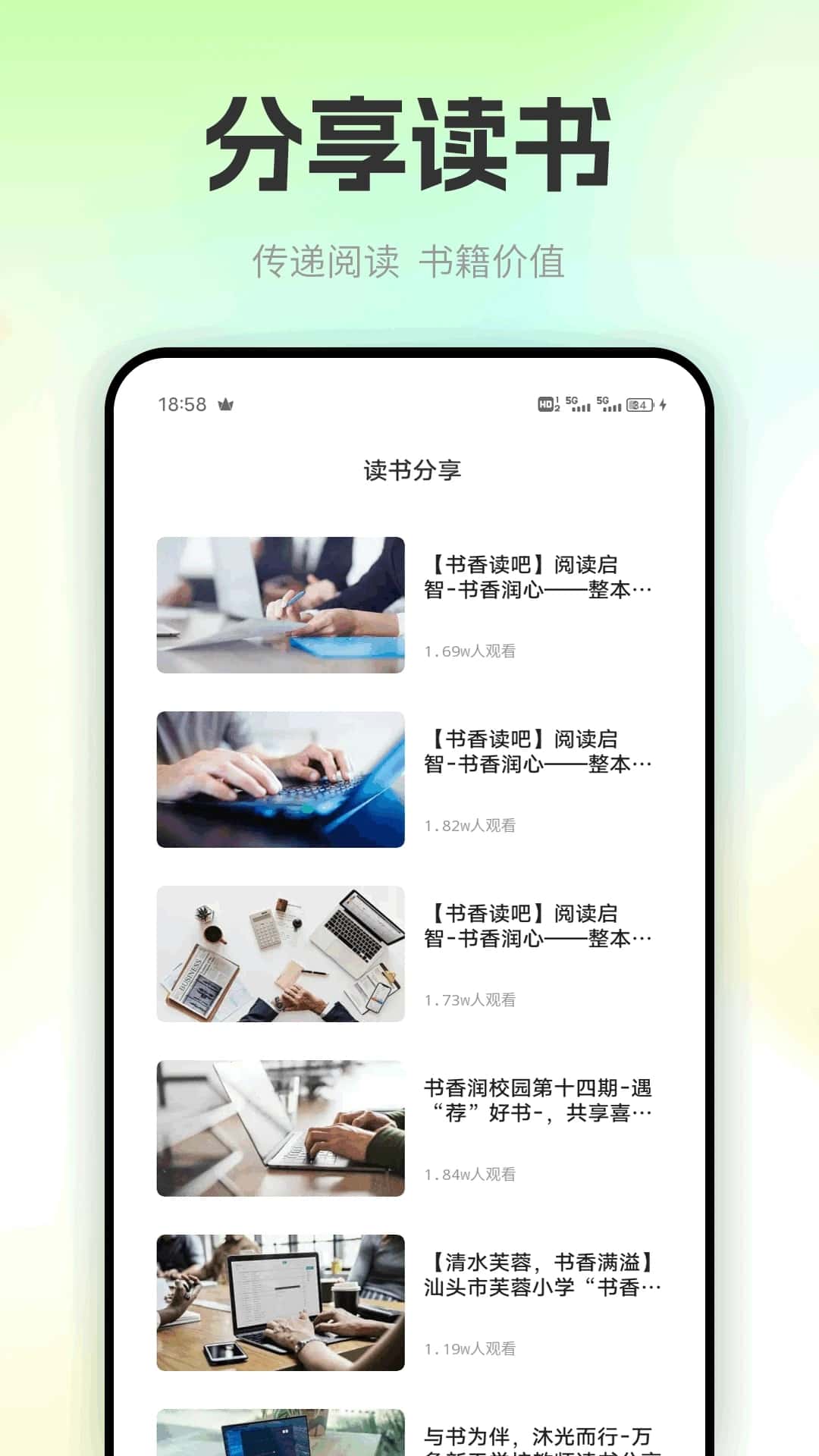 Speaking口语100分(英语口语学习) v1.0.1 安卓版