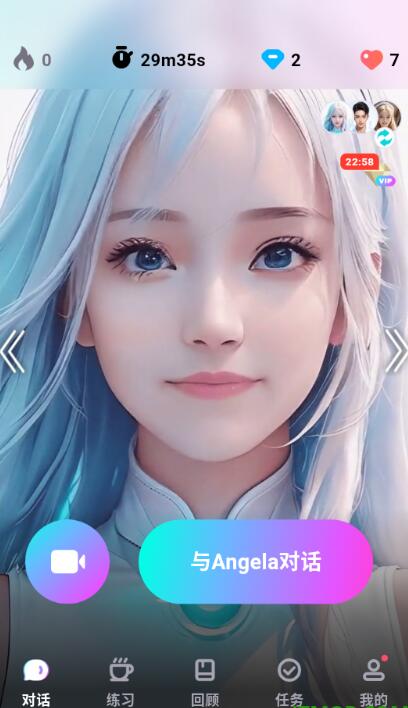 咕噜口语(英语口语学习) v3.9.4 苹果手机版