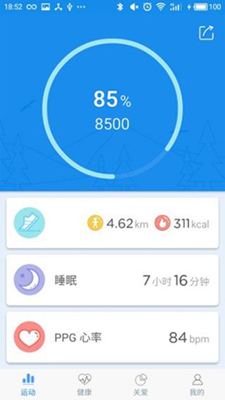 WearHeart(健康智能管理软件) v1.0.73 安卓版