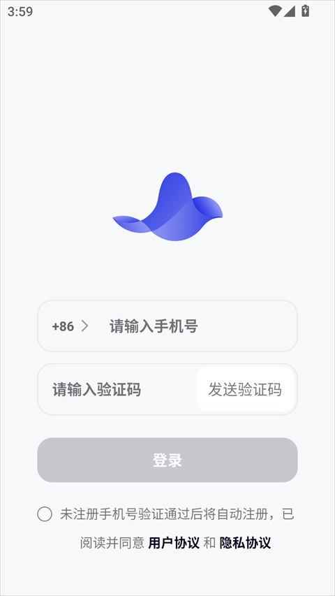 cosyvoice(语音输入法) v1.5.0 苹果手机版