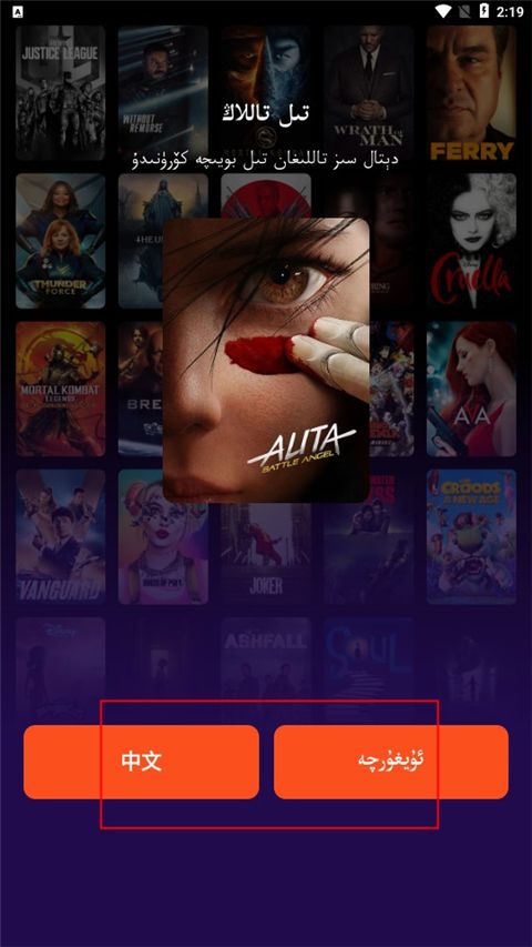 Sinzar手机版(新疆本土视频播放软件) v1.9.9.13 安卓版