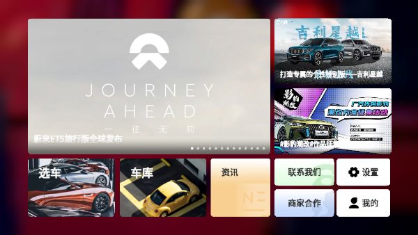 car++手机版(3D汽车模拟类软件) v3.0.1973 安卓版