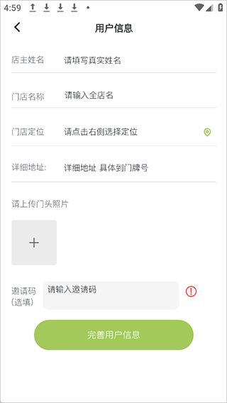 卡内车改(汽车座垫定制工具) v2655 安卓版