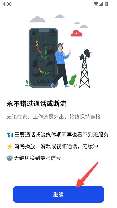 netmonitor(网络监测工具) v1.28.8 安卓版
