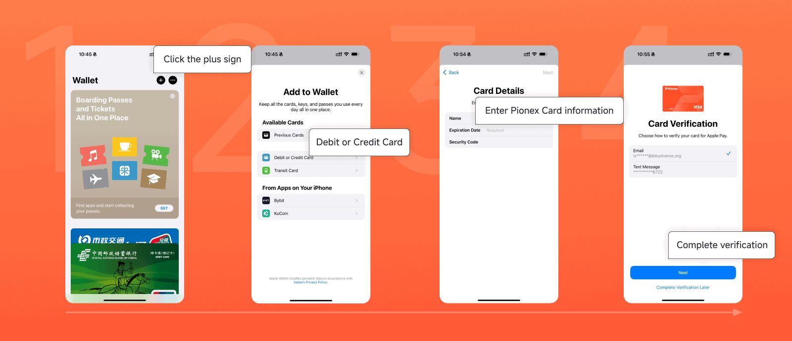 Apple Pay / 绑定教程