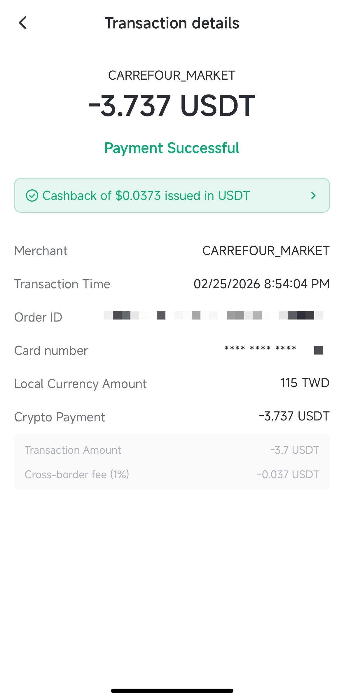 Pionex Card 派网卡是什么？_图3