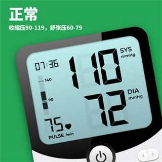 血压追踪器(智能血压记录工具) v1.6.5 安卓版