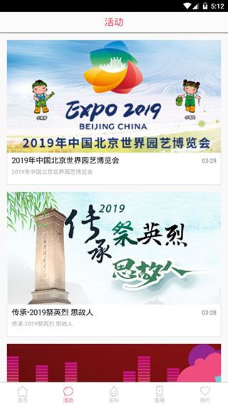 无限龙江手机版(黑龙江生活资讯软件) v8.8.4 安卓版