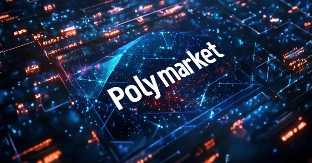 预测市场Polymarket寻求新募资！年化营收冲破10亿镁，估值上看200亿