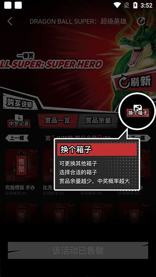 魔丸赏(手办售卖网购平台) v1.37.7 安卓版