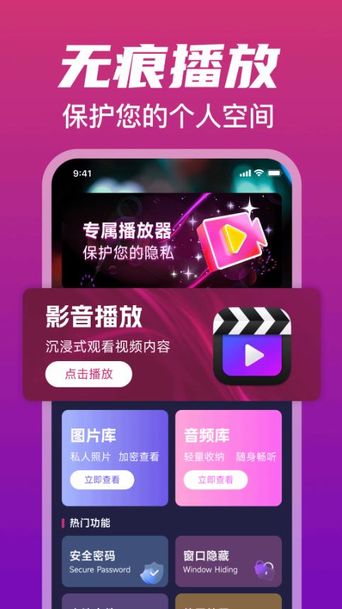 悟空万能播放器(视频图片播放软件) v1.0.0 安卓版