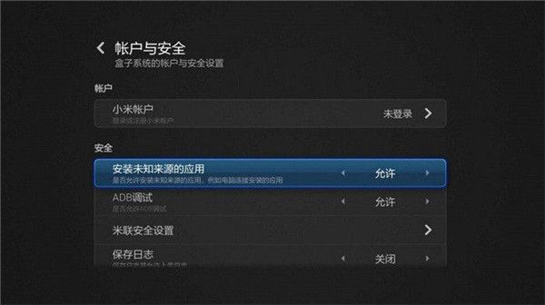 百视TV电视版(影视资源播放器) v10.1.6.1.2608.3.1 安卓版