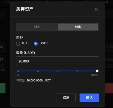 欧易杠杆借币教学