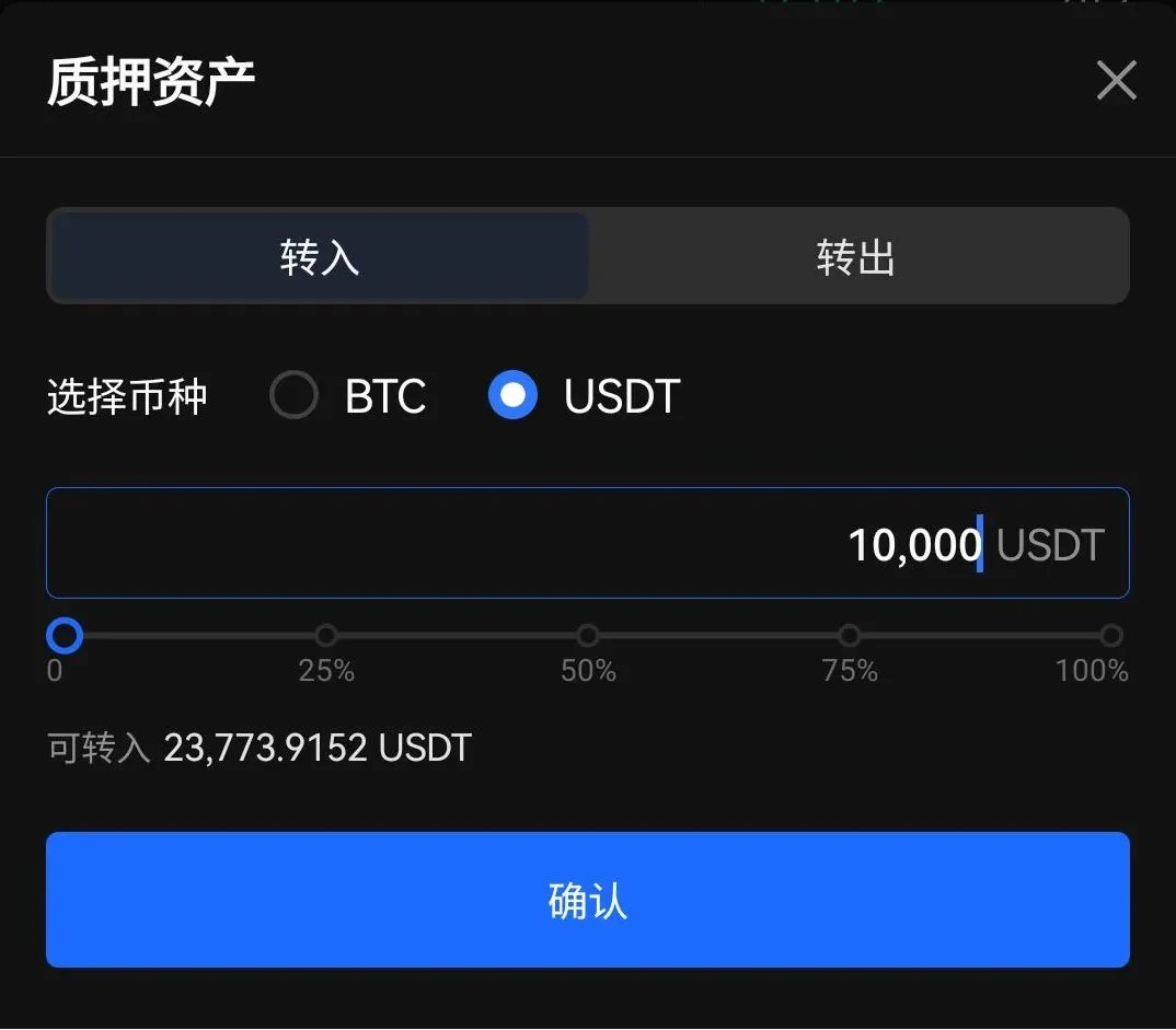 欧易杠杆借币教学
