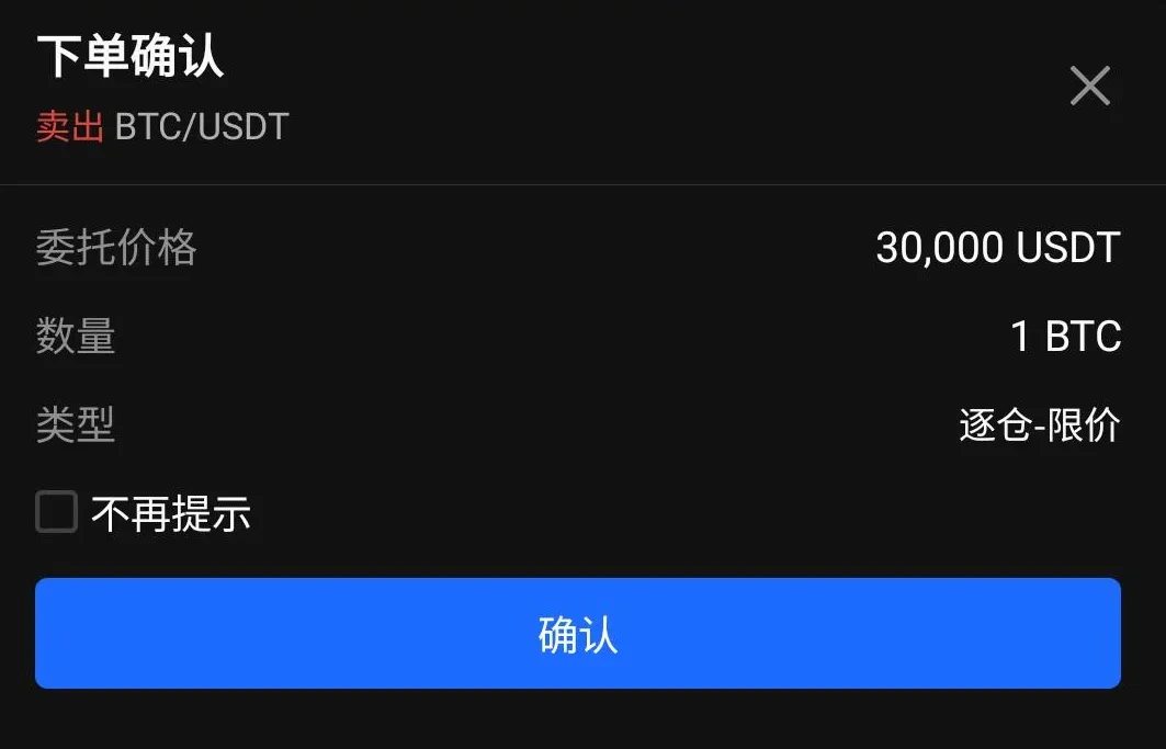 欧易杠杆借币教学