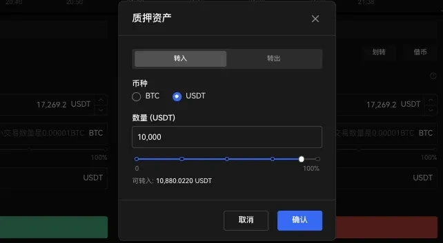 欧易杠杆借币教学