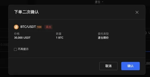 欧易杠杆借币教学