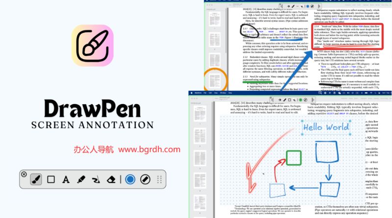 DrawPen开源的屏幕标注工具 v0.0.57 安装免费版