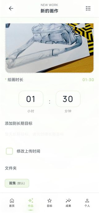 EchoDraw(绘画爱好者设计软件) v1.0 安卓版