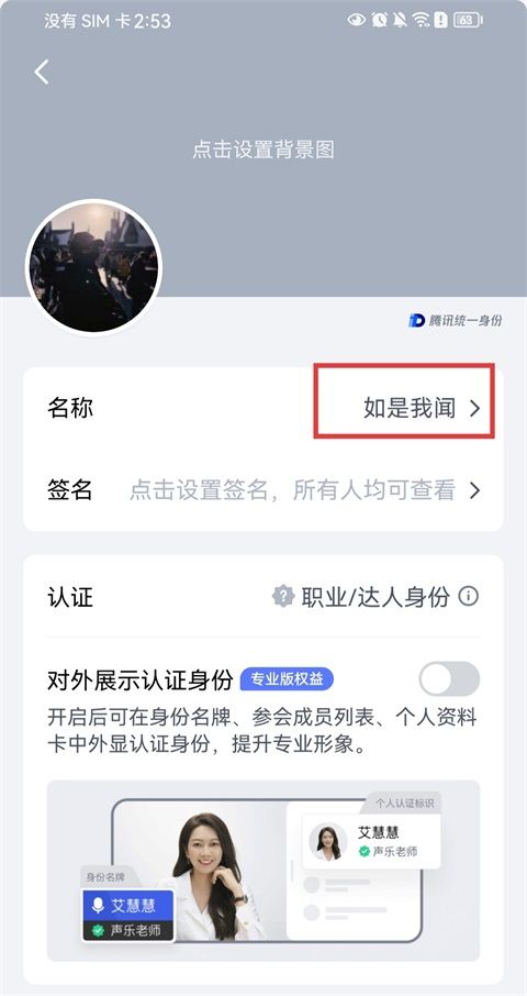 腾讯会议(在线云视频会议) v3.46.0.477 安卓版