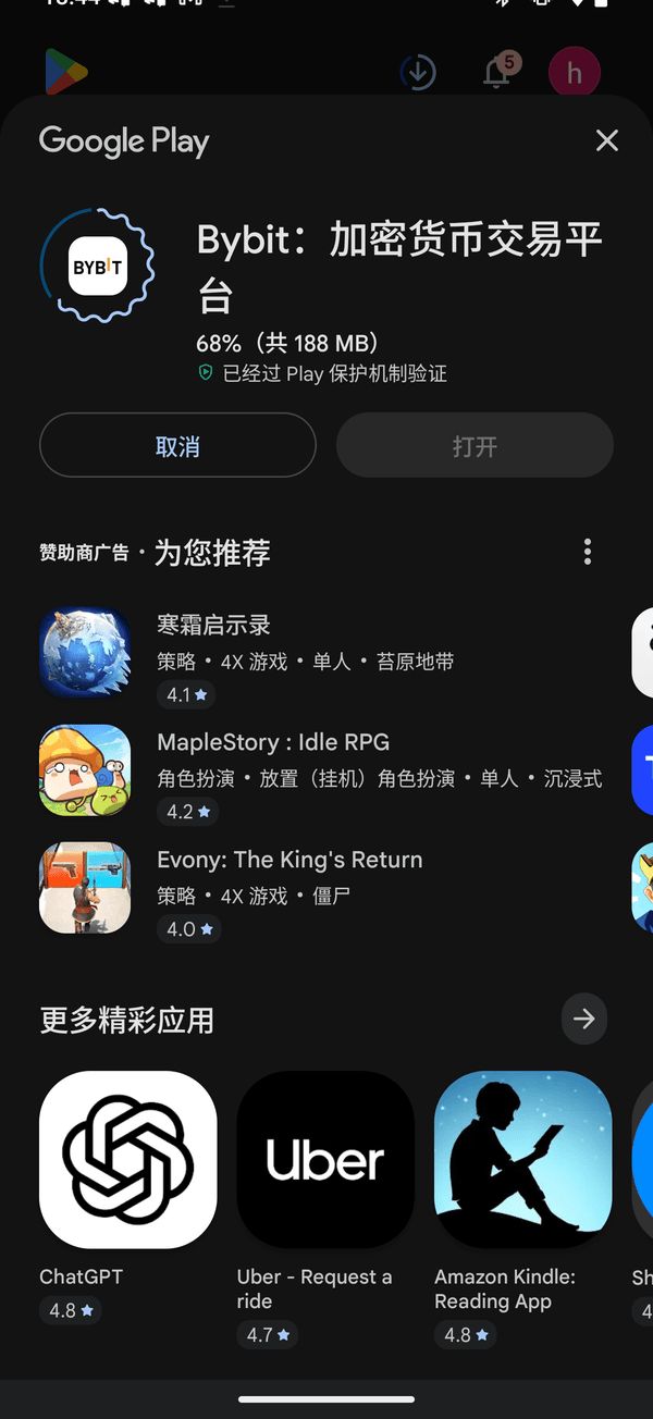 Bybit 注册教程（中国大陆可行做法）