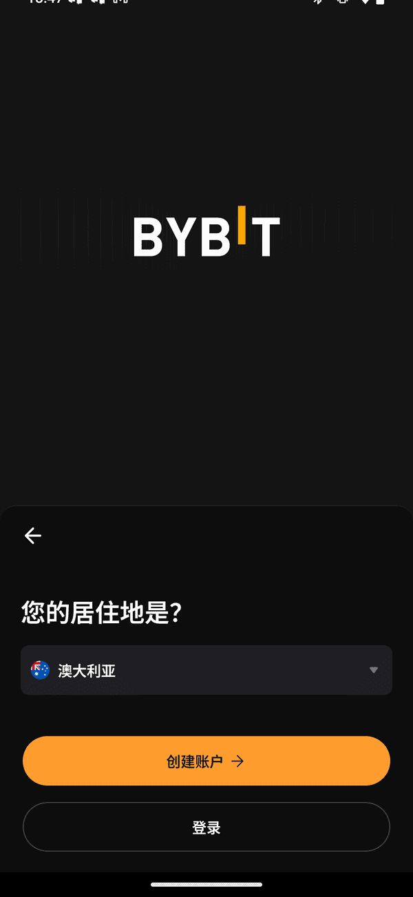 Bybit 注册教程（中国大陆可行做法）_图2