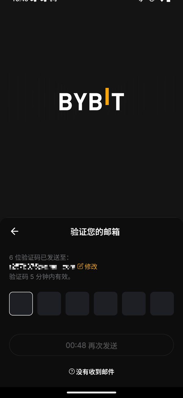 Bybit 注册教程（中国大陆可行做法）_图4