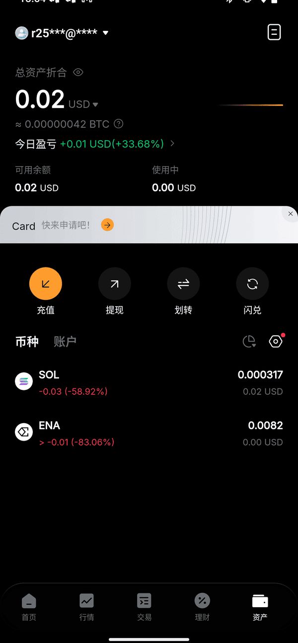 Bybit 入金与出金（含支付宝、微信路线）