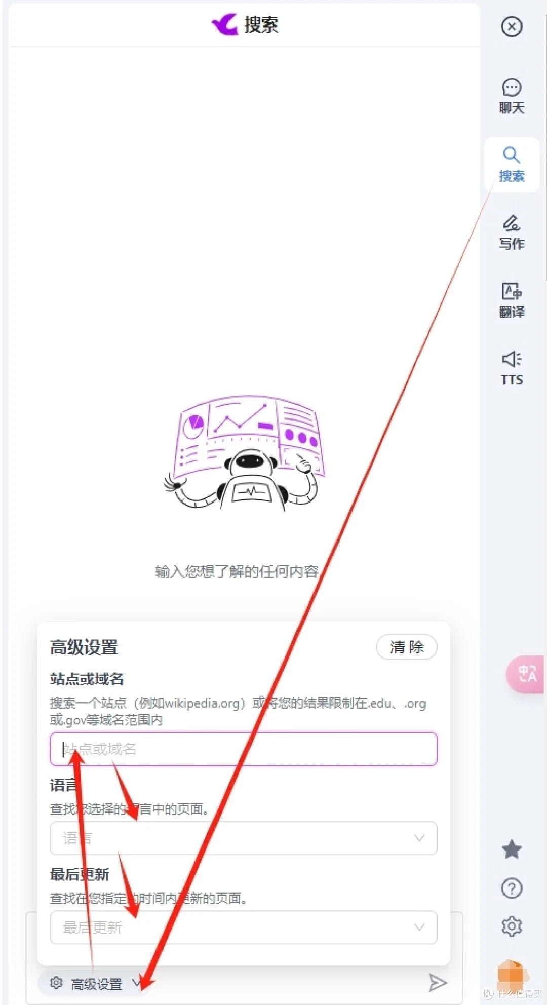 TinaMind(最强大的AI助手) v2.26.0 免费安装版