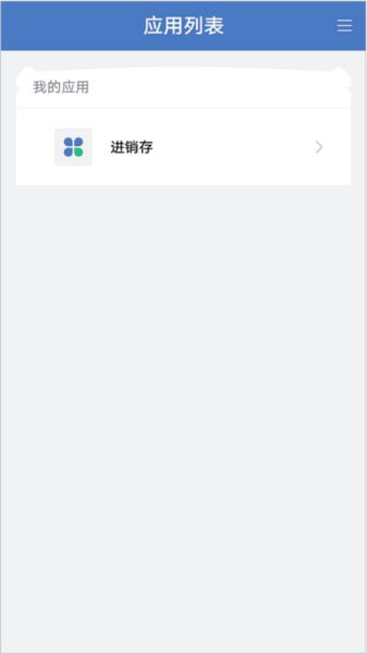 云表(移动办公平台) v1.31.87 安卓版