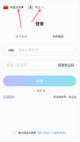 vmoment 社交平台 v87.6.0 免费安装版