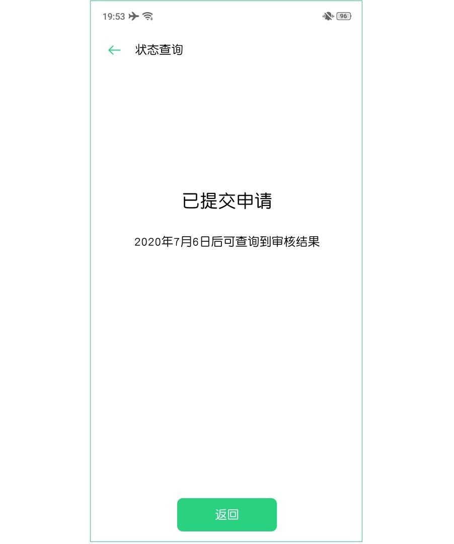 oppo深度测试(硬件检测系统优化工具) v1.1.0 安卓版