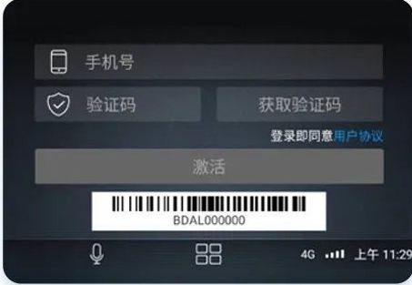 英菲实名认证(汽车车主服务软件) v1.1.4 安卓版