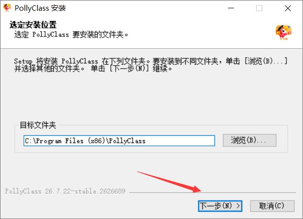 PollyClass(少儿英语学习) v26.7.22 免费安装电脑版