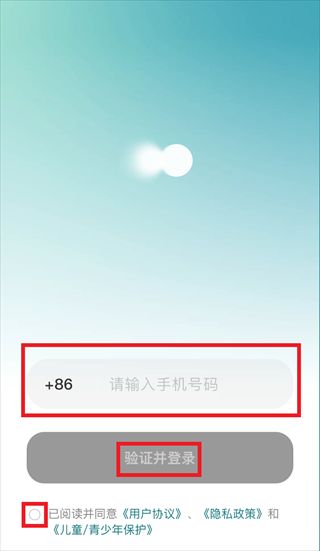 somo有时官方app下载