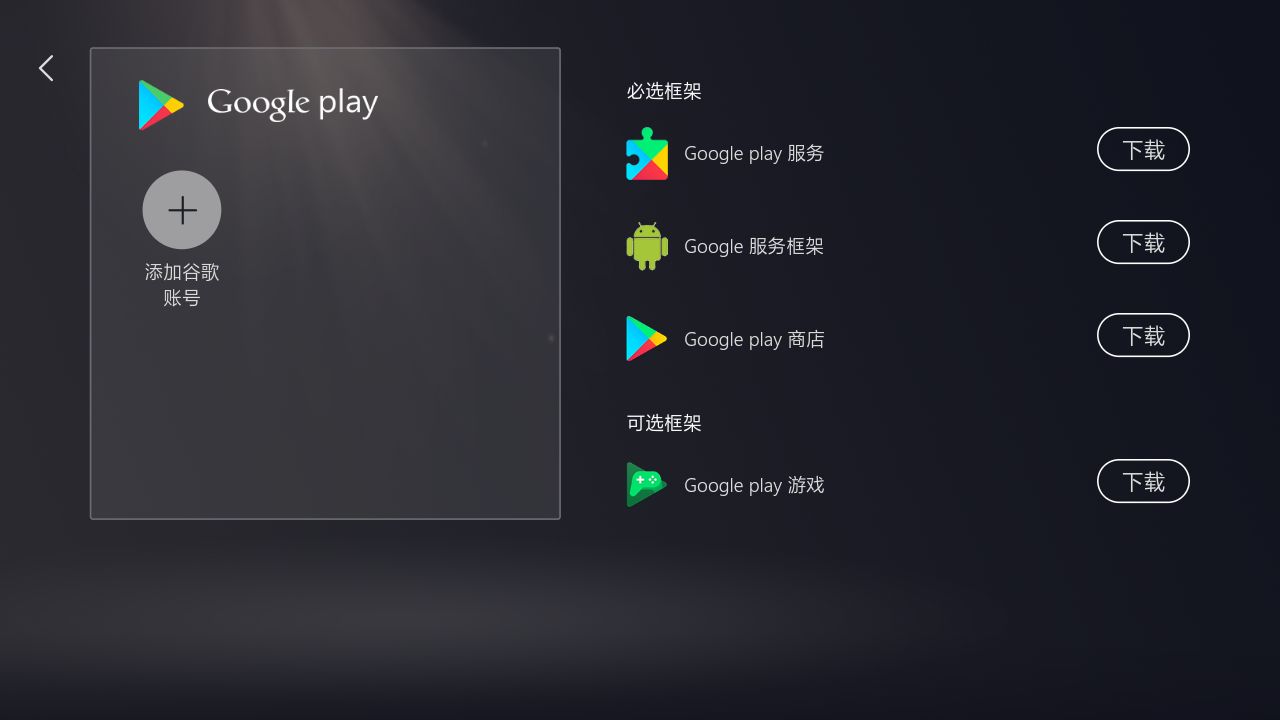 Kuyo加速器(日韩手游盒子加速器软件) v2.1.14.23164 安卓版