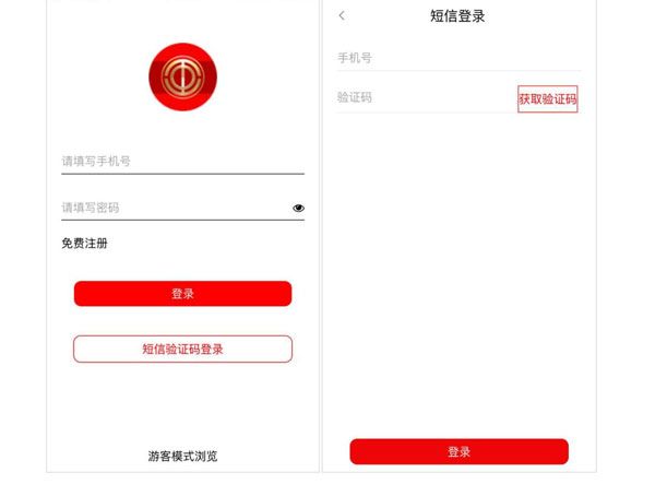 大庆油田工会(办公软件) v3.5.9 安卓版