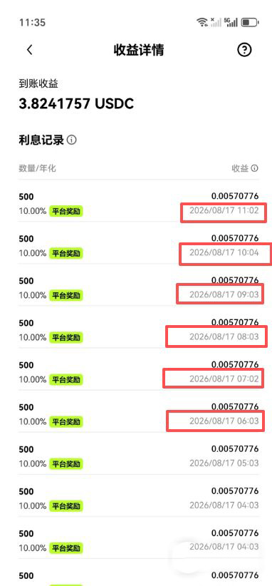 加密货币利息中的AER和APY是什么？虚拟货币收益复利计算详解