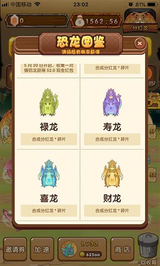 陀螺世界(休闲养成游戏软件) v3.47.9 安卓版