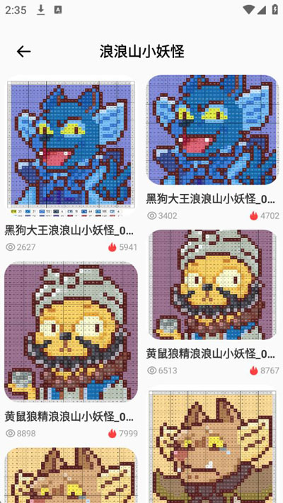 拼豆机(拼豆像素画图纸生成软件) v1.0.0 安卓版