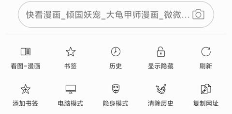 阅站漫画(漫画搜索阅读软件) v1.1.298 安卓版