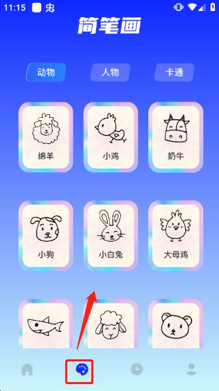 midjourney手机版(ai智能绘画软件) v1.1 安卓版